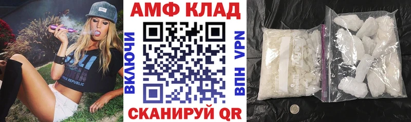 АМФЕТАМИН Premium  даркнет сайт  hydra ONION  Мезень 