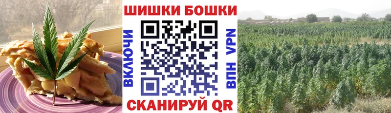 Печенье с ТГК конопля  Мезень 