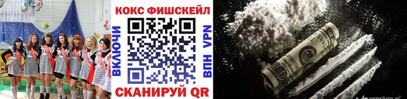 МЕГА зеркало  Мезень  Кокаин Перу 