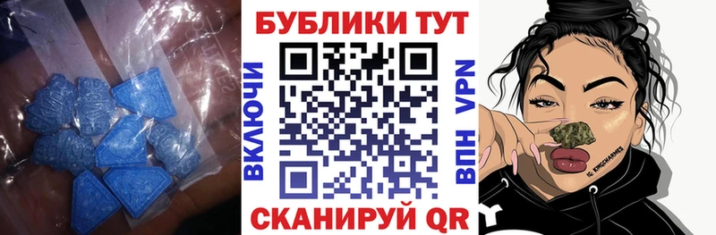 Экстази 99%  Мезень 