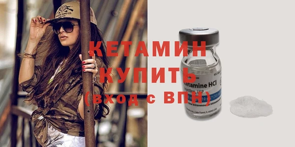 мефедрон Верея