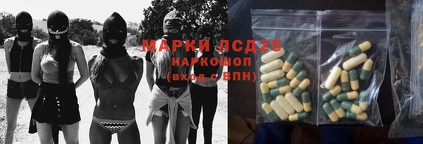 мефедрон Верея