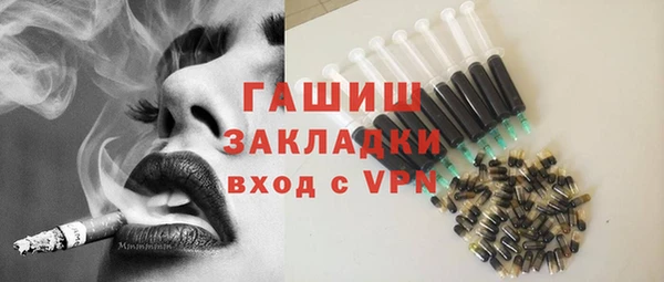 мефедрон Верея