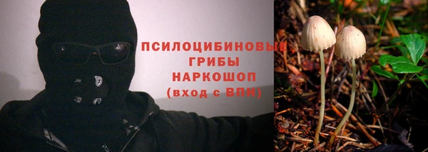 mix Бронницы