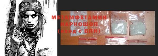 таблы Бугульма