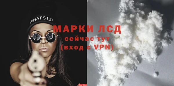таблы Бугульма