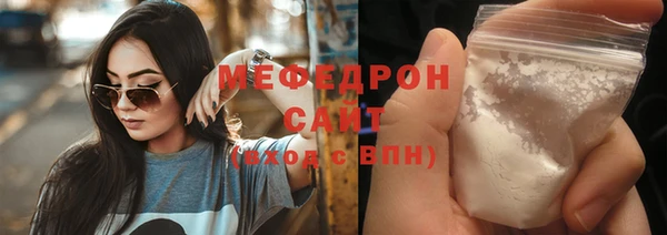 mix Бронницы