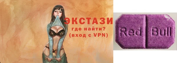 мефедрон Верея