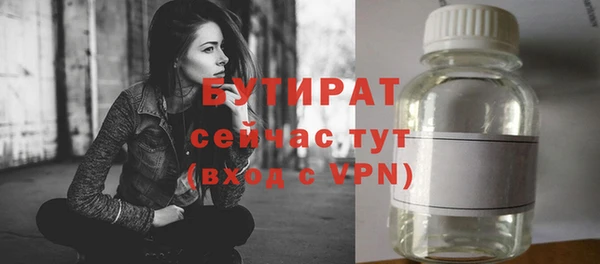 мефедрон Верея