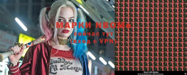 mix Бронницы