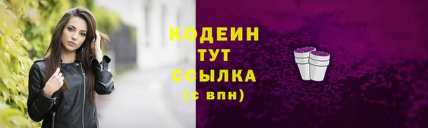 mix Бронницы