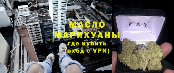 бутират Осинники