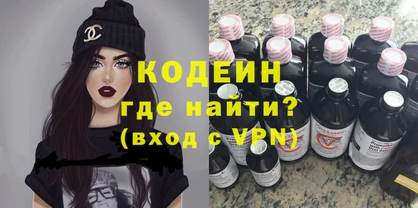 мефедрон Верея