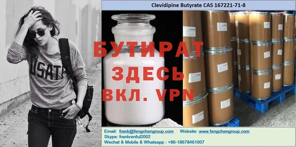 мет Верхнеуральск