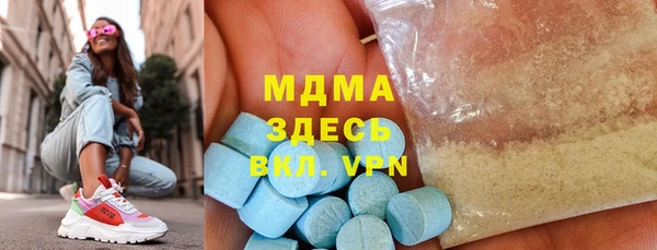 таблы Бугульма