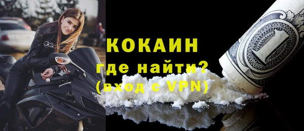 кокаин перу Верхний Тагил