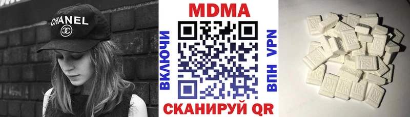 МДМА молли  цена   kraken онион  Мезень 