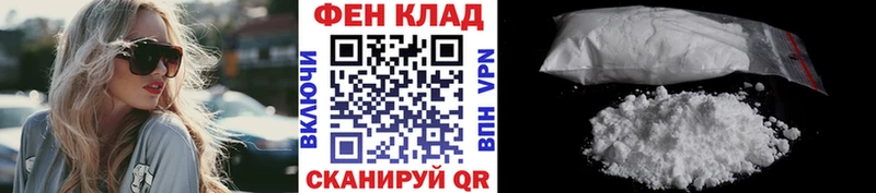 МЕТАМФЕТАМИН винт Мезень